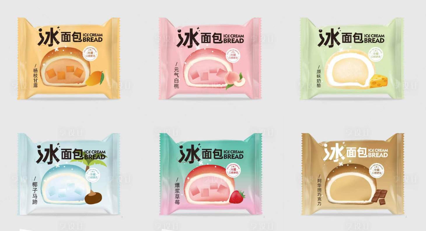 源文件下載【享設計】搜索編號：96130023206698528【冰面包包裝】