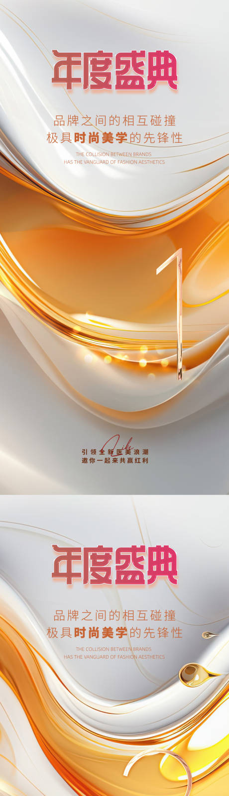 源文件下载【享设计】搜索编号：96800023367298193【医美倒计时海报】