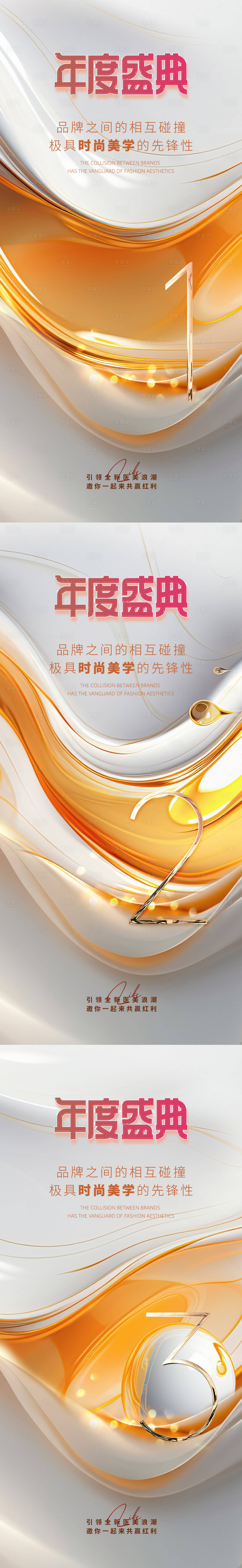 源文件下載【享設(shè)計】搜索編號：96800023367298193【醫(yī)美倒計時海報】