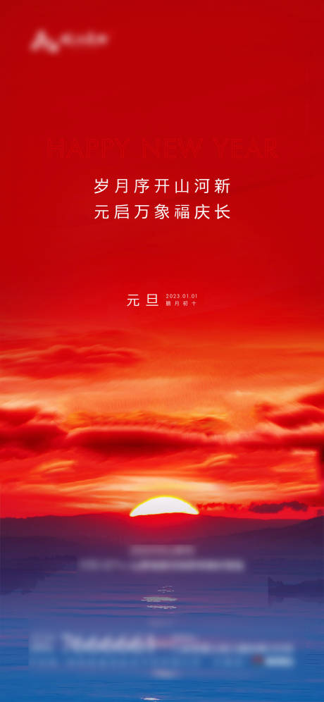 源文件下載【享設計】搜索編號：28720023574641694【海報】