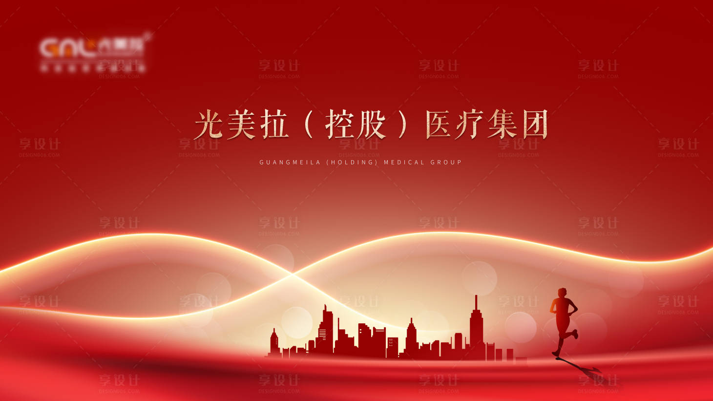 源文件下載【享設(shè)計(jì)】搜索編號(hào)：32220023046909998【醫(yī)美美膚展板】
