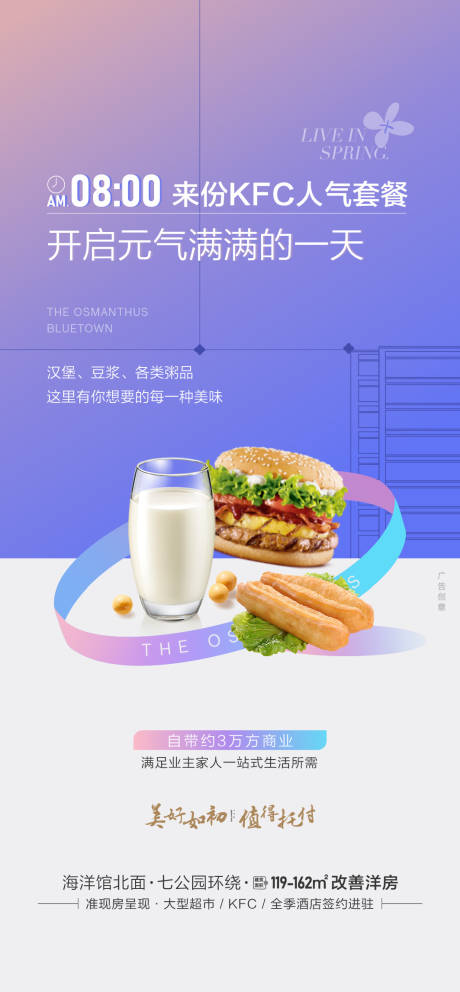 源文件下載【享設計】搜索編號：97650023407007556【商業地產】