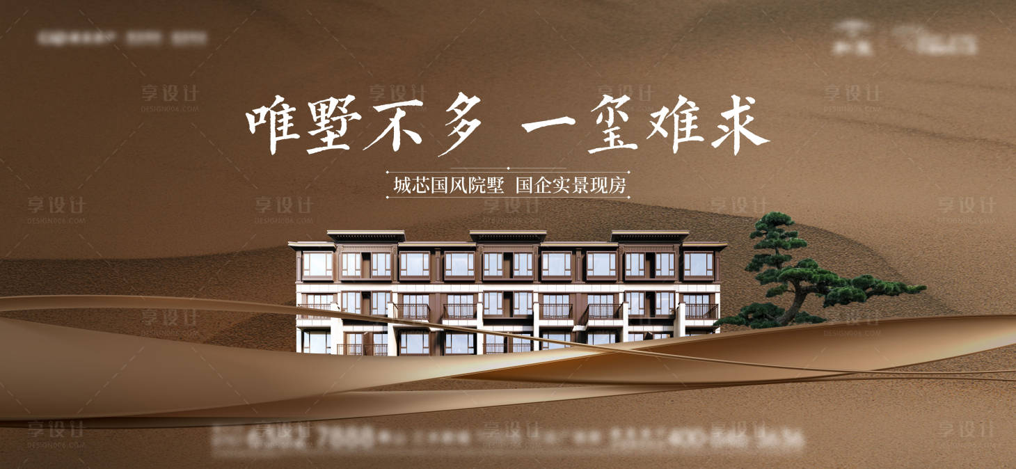源文件下载【享设计】搜索编号：82210023604627923【高端中式主画面】