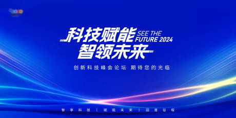 源文件下载【智享未来论坛】编号：81590023257377444