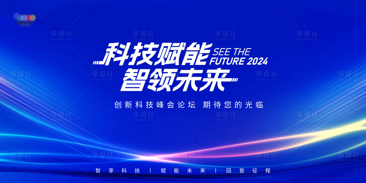 源文件下载【智享未来论坛】编号：81590023257377444