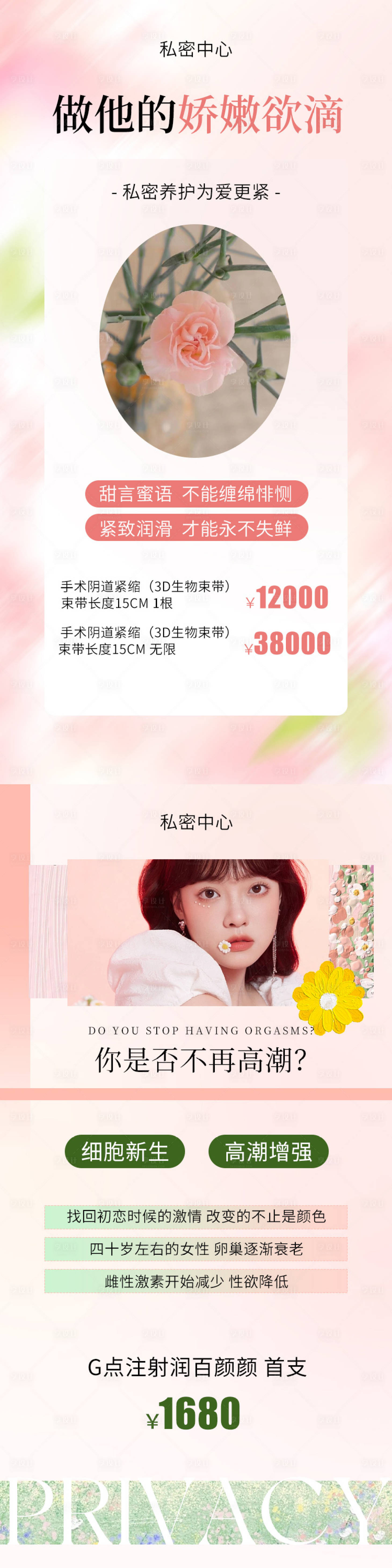 源文件下载【享设计】搜索编号：25920023276269191【私密朋友圈促销活动】