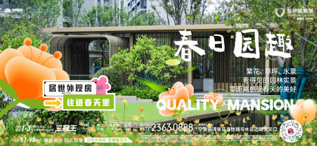 源文件下载【实景价值稿（TIF用PS打开）】编号：35950023560384255