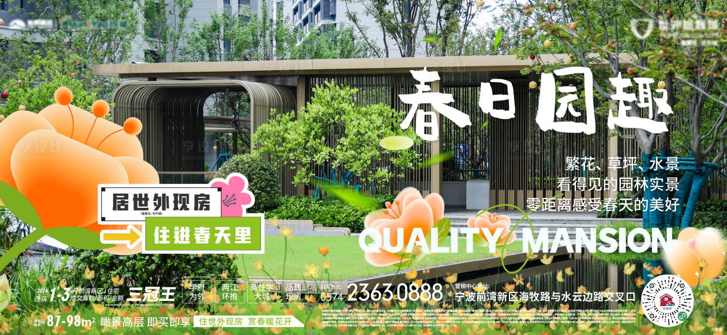 源文件下載【享設計】搜索編號：35950023560384255【實景價值稿（TIF用PS打開）】