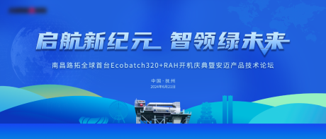 源文件下載【科技工業主k背景板】編號：49790023513671289