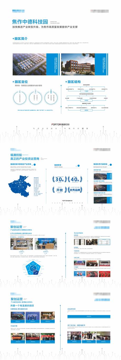源文件下載【價值點海報】編號：26720023480345136