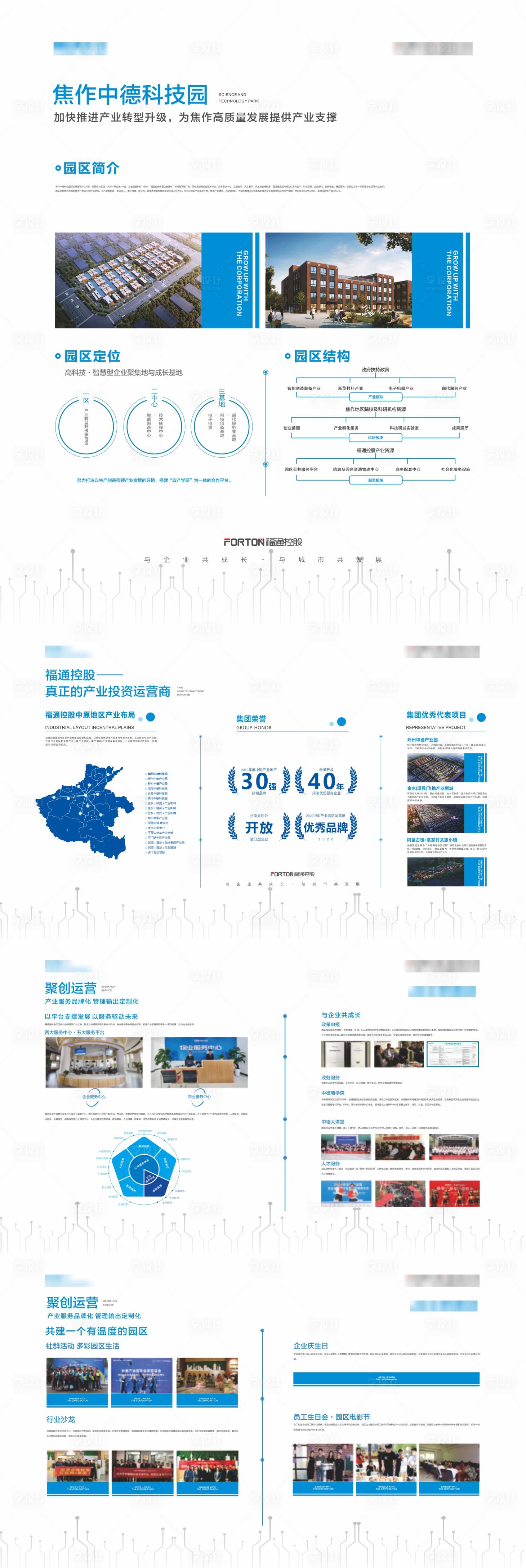 源文件下載【享設(shè)計】搜索編號：26720023480345136【價值點(diǎn)海報】