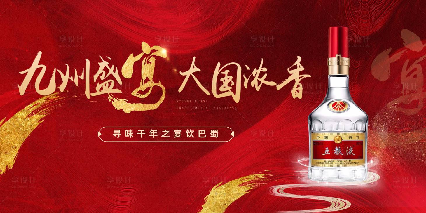 源文件下载【享设计】搜索编号：49000023253995977【主画面 】