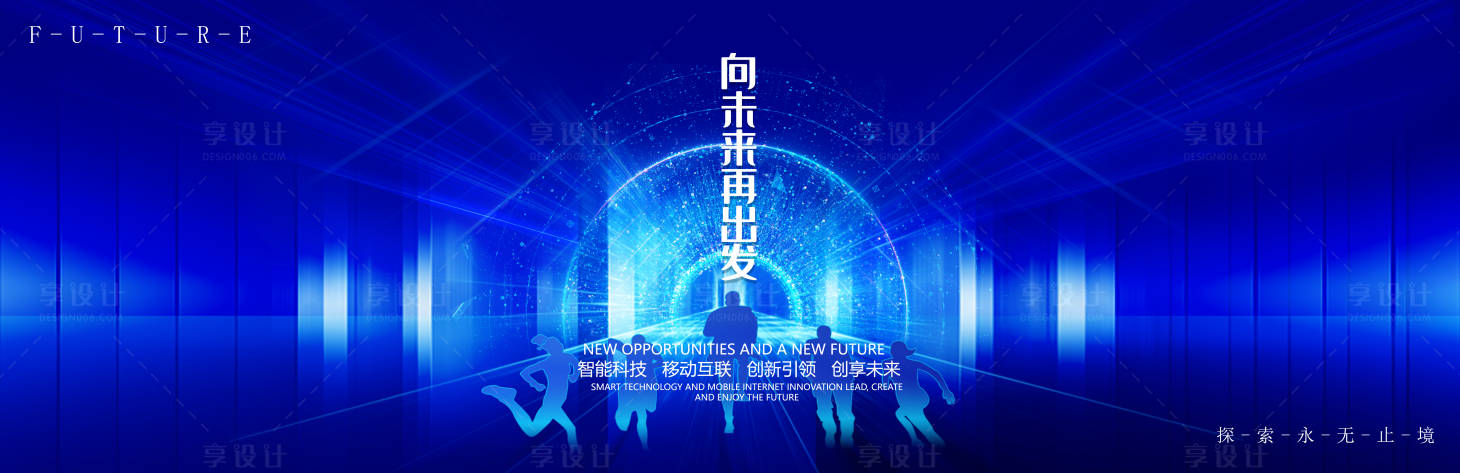 源文件下載【KV展板】編號：31680023003302386