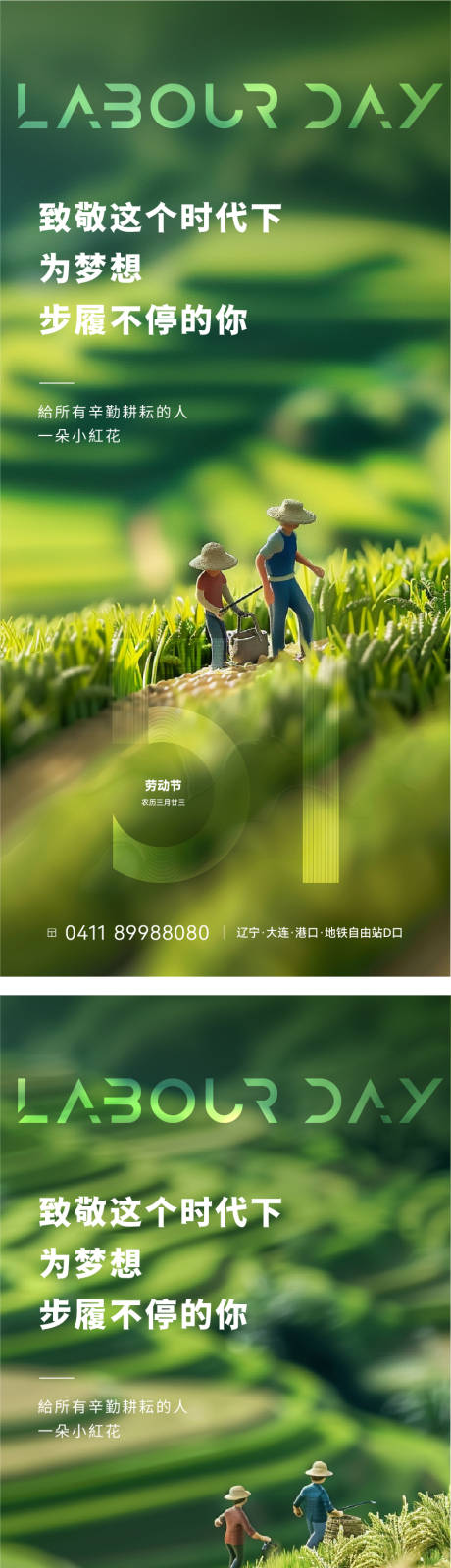 源文件下載【51勞動節】編號：22530023339748106