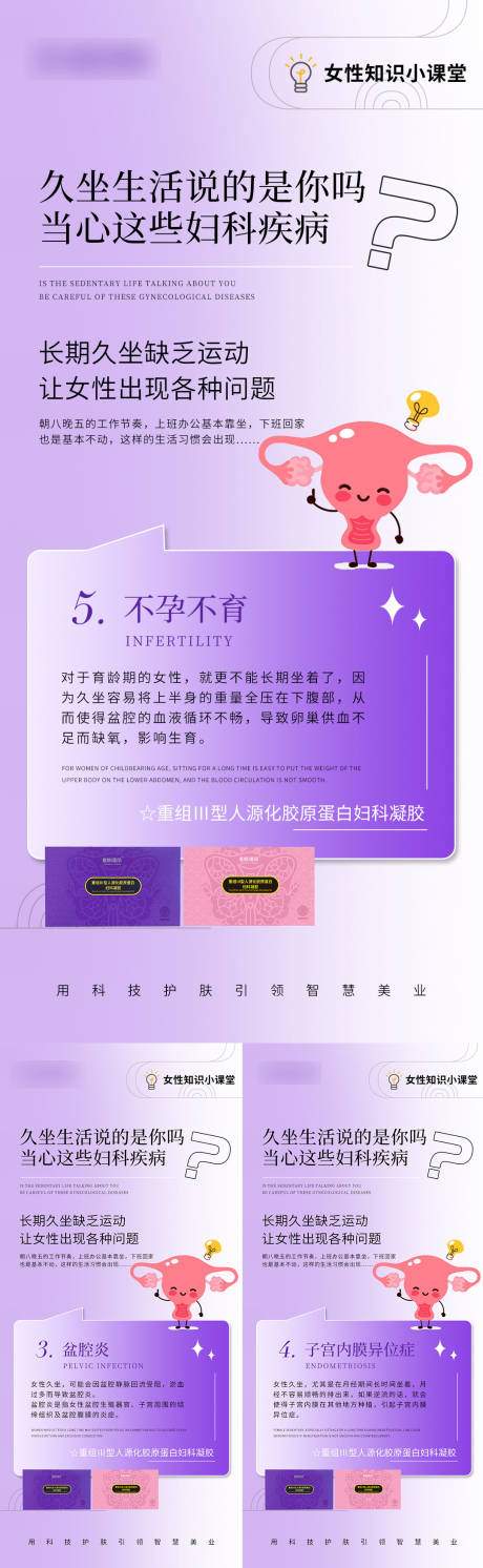 源文件下載【享設計】搜索編號：59680023065695954【產品海報】