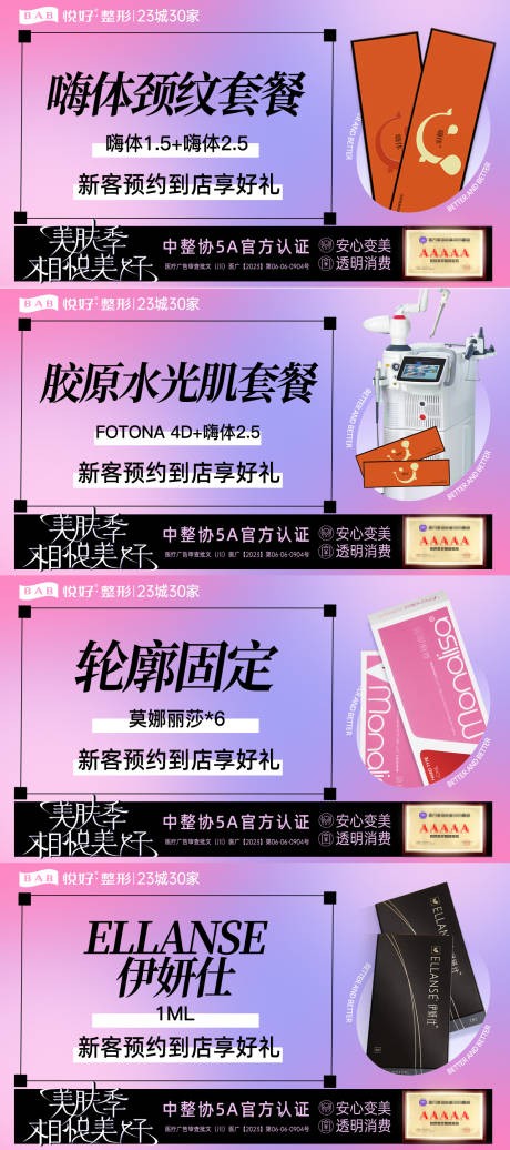 源文件下载【banner 】编号：13310022953792301
