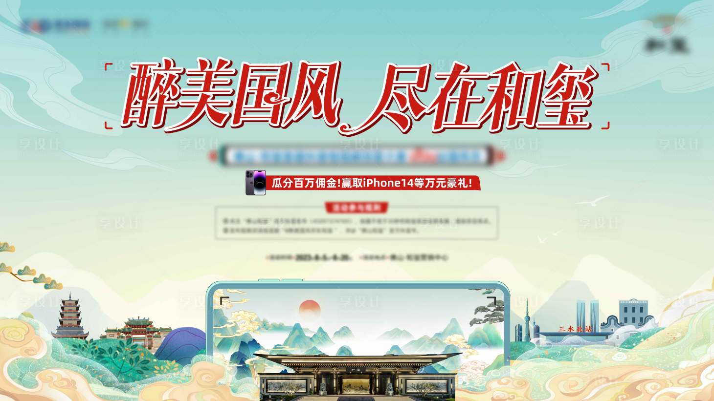 源文件下载【抖音拍照活动画面】编号：30890023212357898