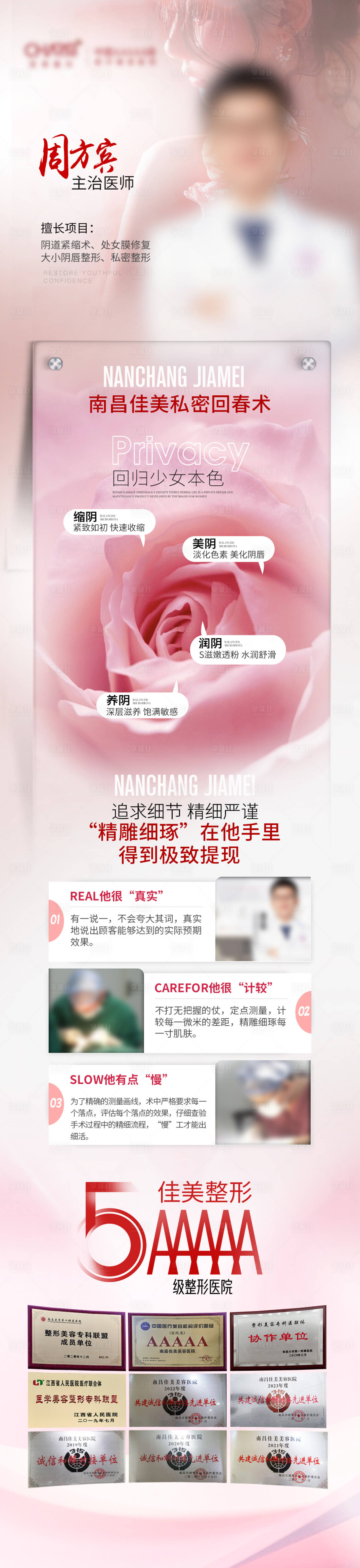 源文件下载【享设计】搜索编号：33030023337739455【私密】