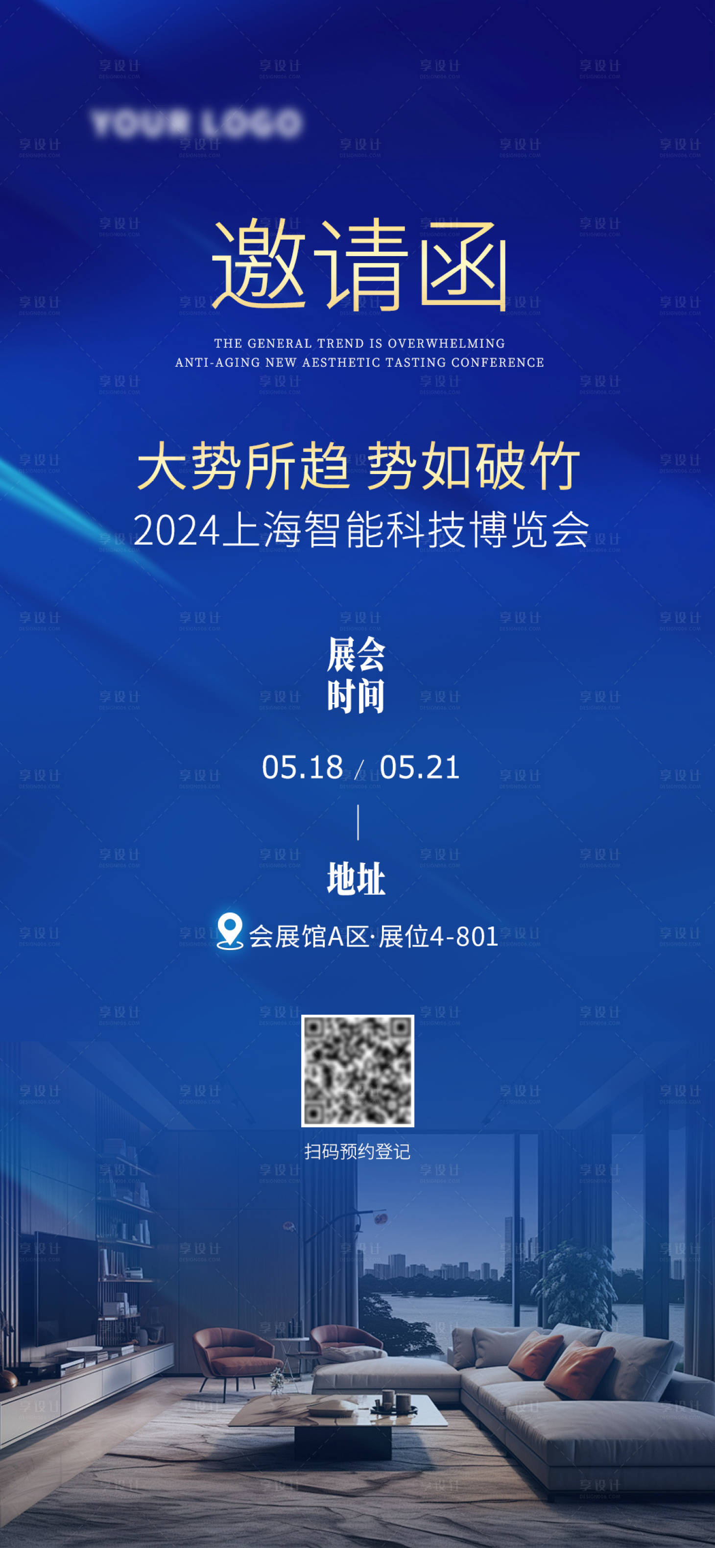 源文件下载【享设计】搜索编号：49180023184198268【蓝色邀请函展会】