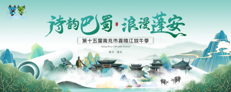 源文件下载【新中式活动】编号：19080023073364965