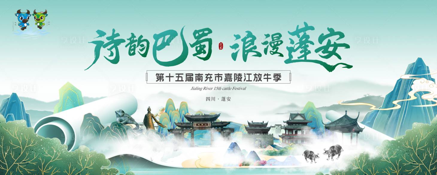 源文件下载【新中式活动】编号：19080023073364965