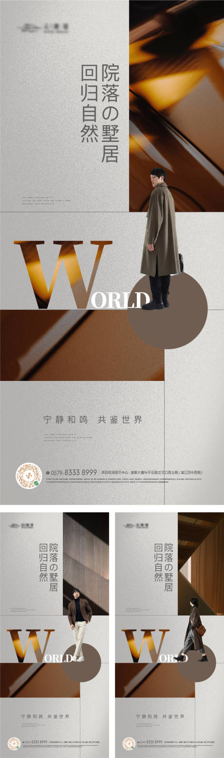 源文件下載【地產(chǎn)價(jià)值點(diǎn)海報(bào)】編號(hào)：34800023058939259