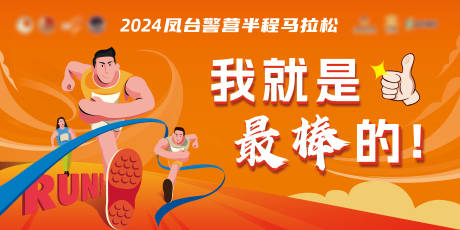 源文件下载【桁架主背景画面】编号：96760023325908522