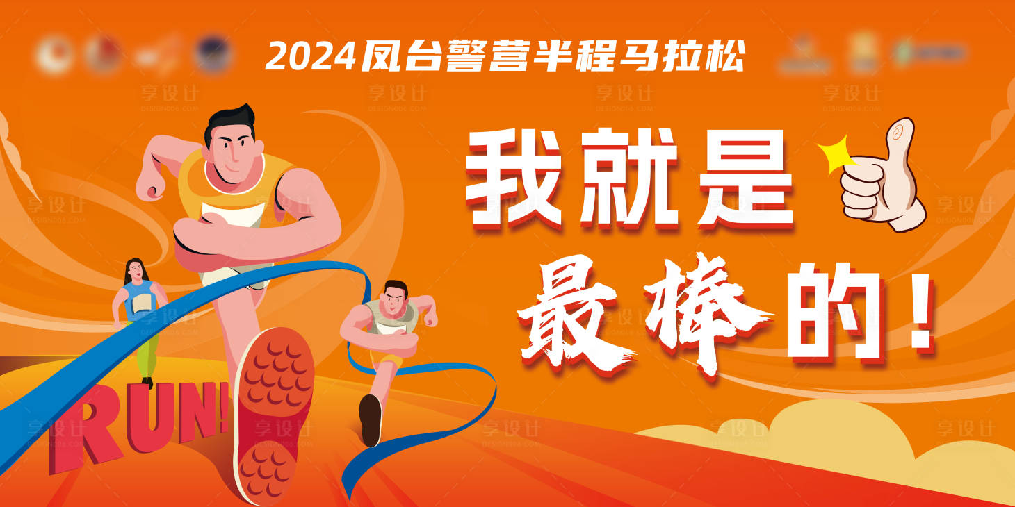 源文件下載【享設計】搜索編號：96760023325908522【桁架主背景畫面】