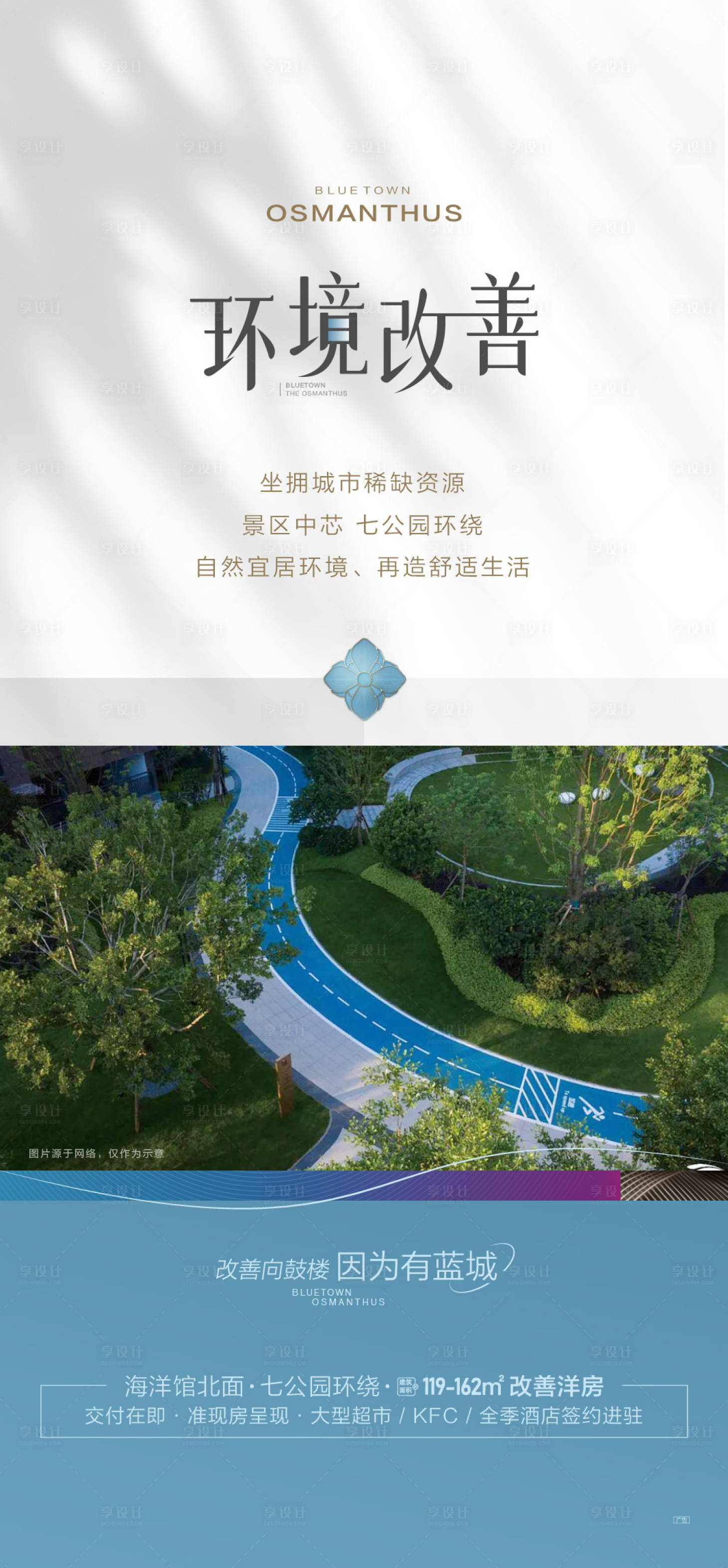 源文件下載【享設計】搜索編號：71700023407041577【價值點微信】