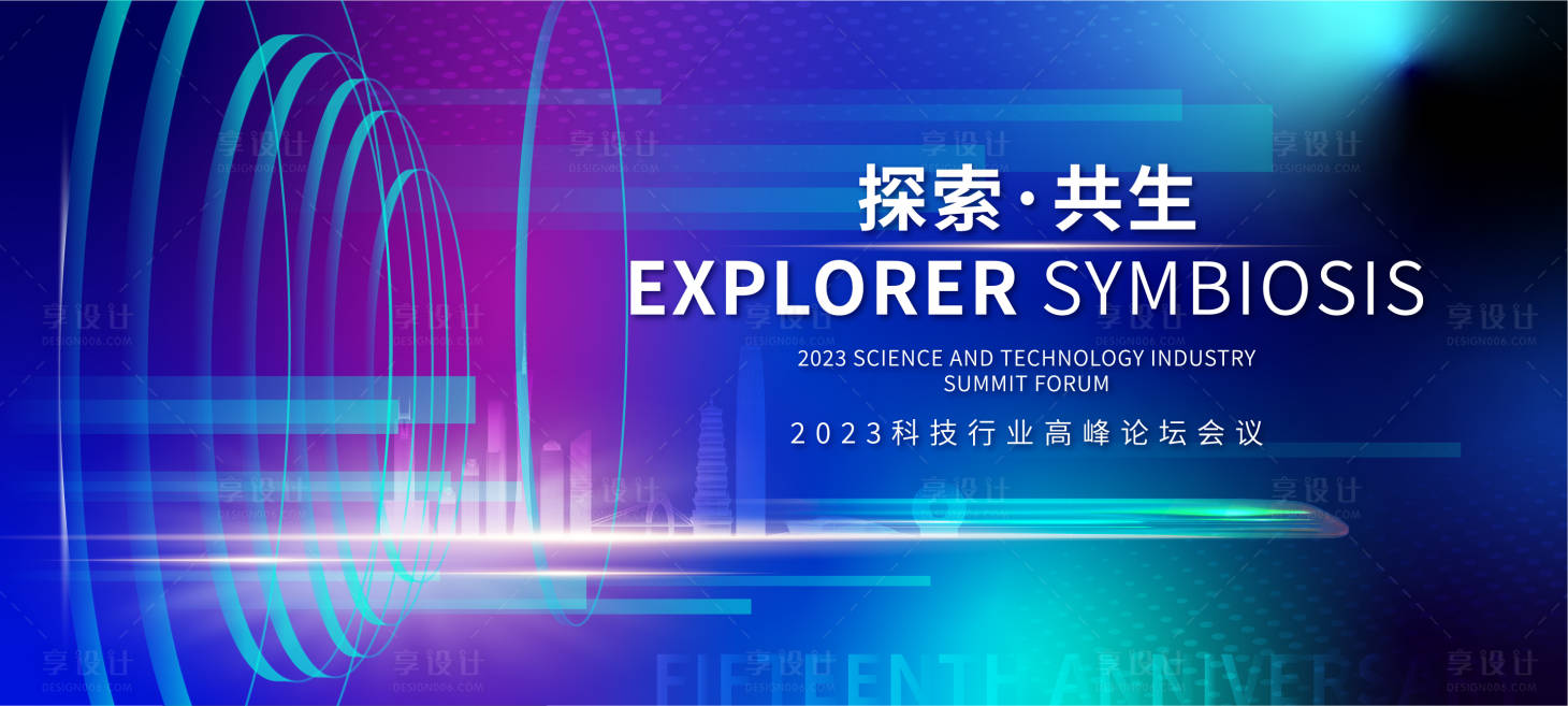 源文件下載【享設(shè)計(jì)】搜索編號(hào)：54290023125146005【科技背景板】