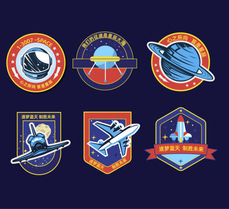 航天火箭星球卡通贴手举牌徽章-源文件【享设计】