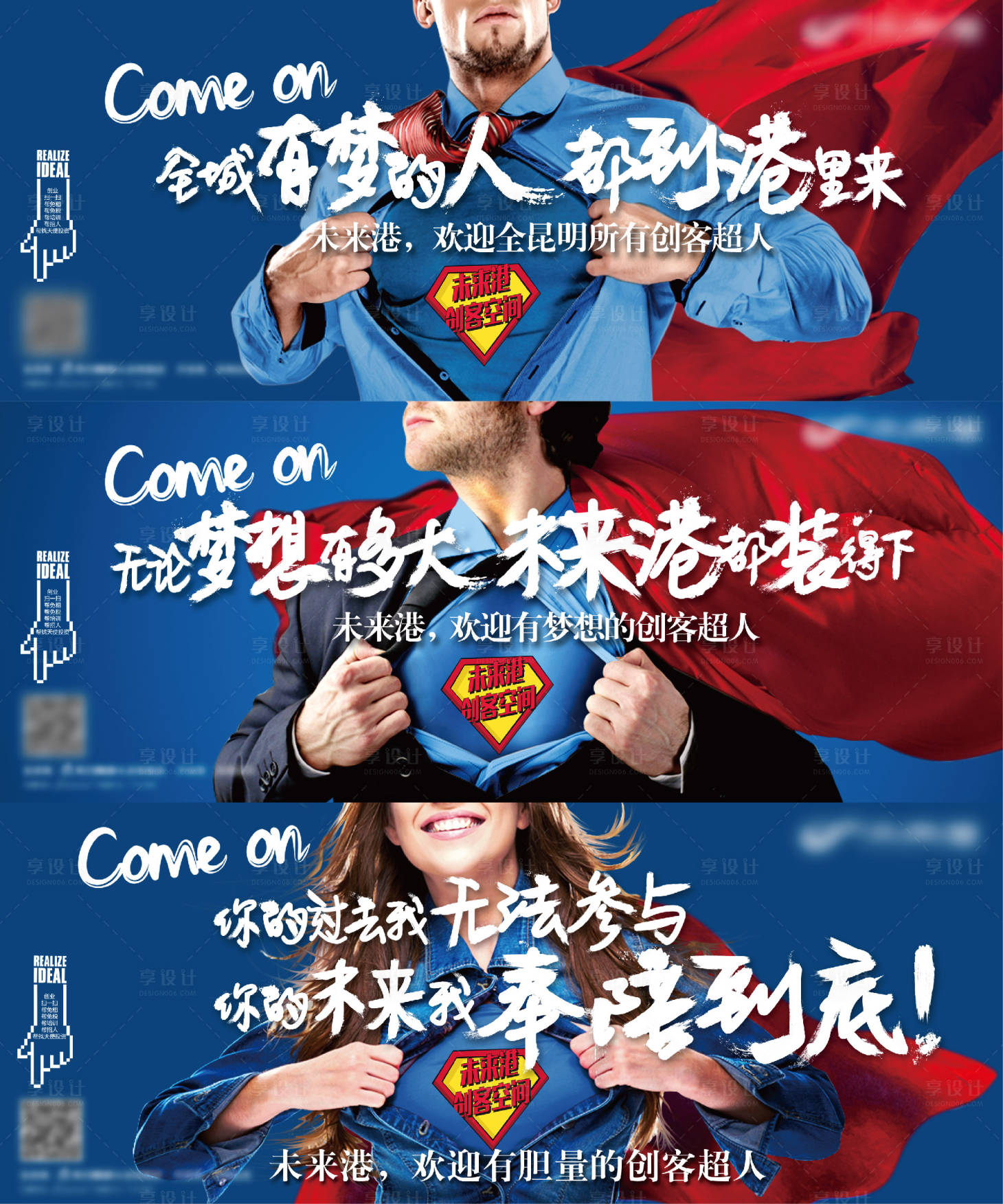 源文件下載【享設計】搜索編號：60530023212808260【主畫面】
