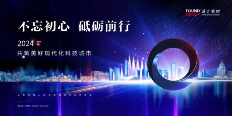 源文件下载【科技背景图片】编号：39610023243517571