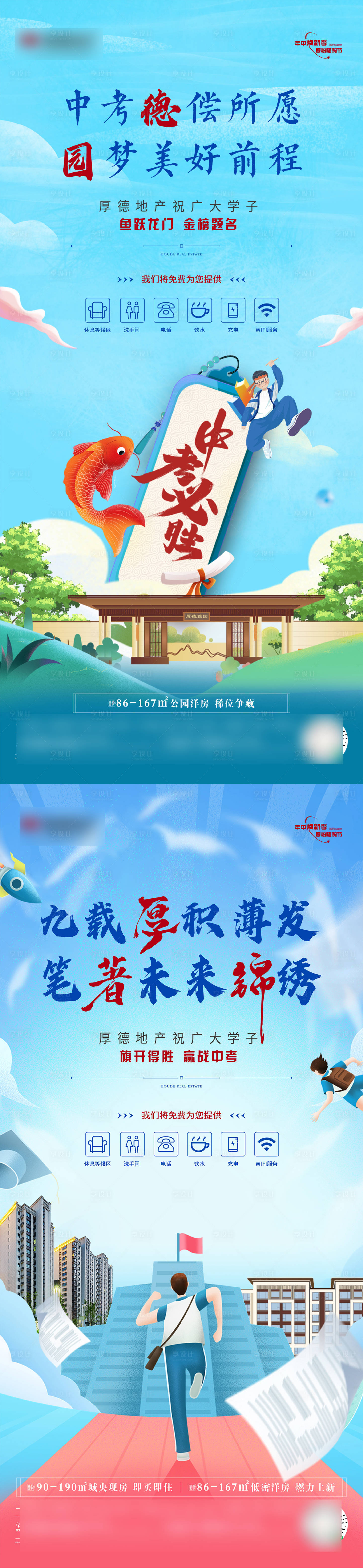 源文件下载【中考 】编号：31190023187414375
