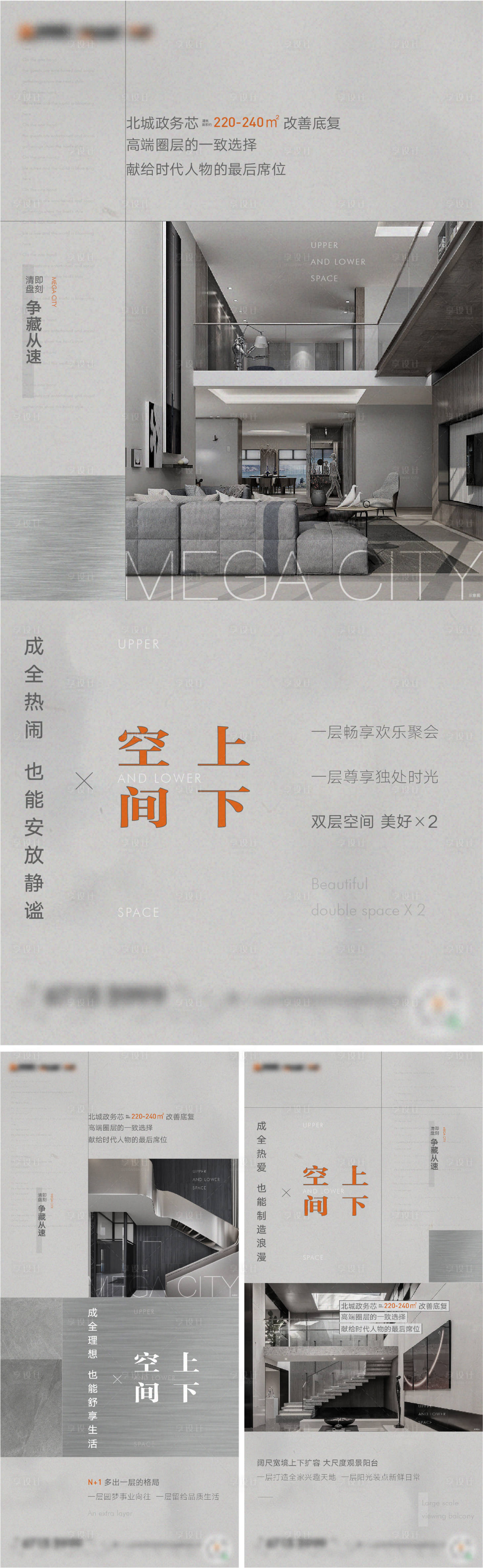 源文件下载【享设计】搜索编号：68660023376636105【户型价值点】