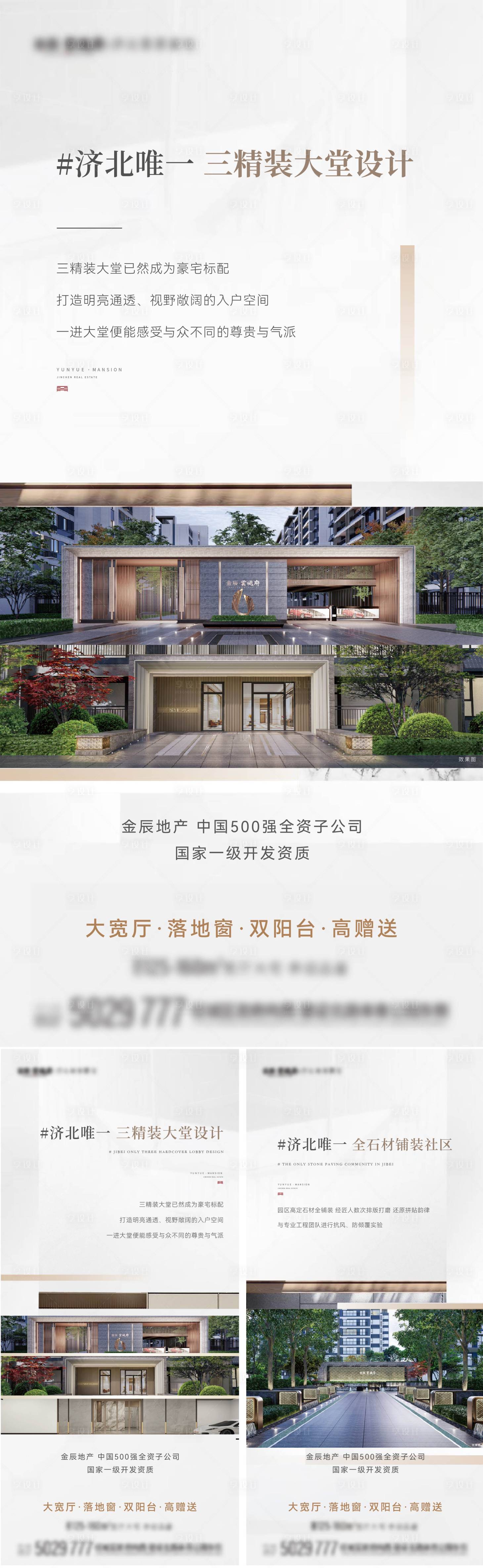 源文件下載【享設(shè)計(jì)】搜索編號(hào)：78110023219112298【價(jià)值點(diǎn)單圖】