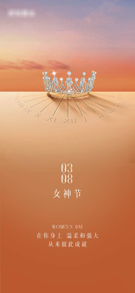 源文件下载【享设计】搜索编号：53980023366943760【女神节日海报 】