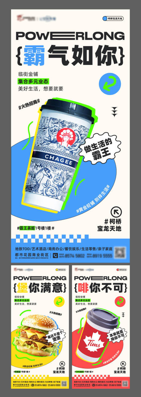 源文件下载【享设计】搜索编号：21020023267811430【商业系列价值海报】