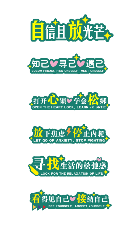 源文件下载【享设计】搜索编号：11300023198146380【能量手举牌】