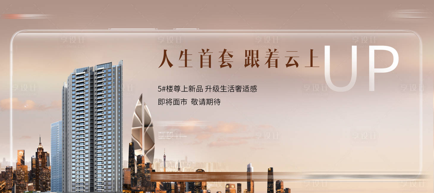 源文件下載【享設計】搜索編號：22090023127977849【主畫面】