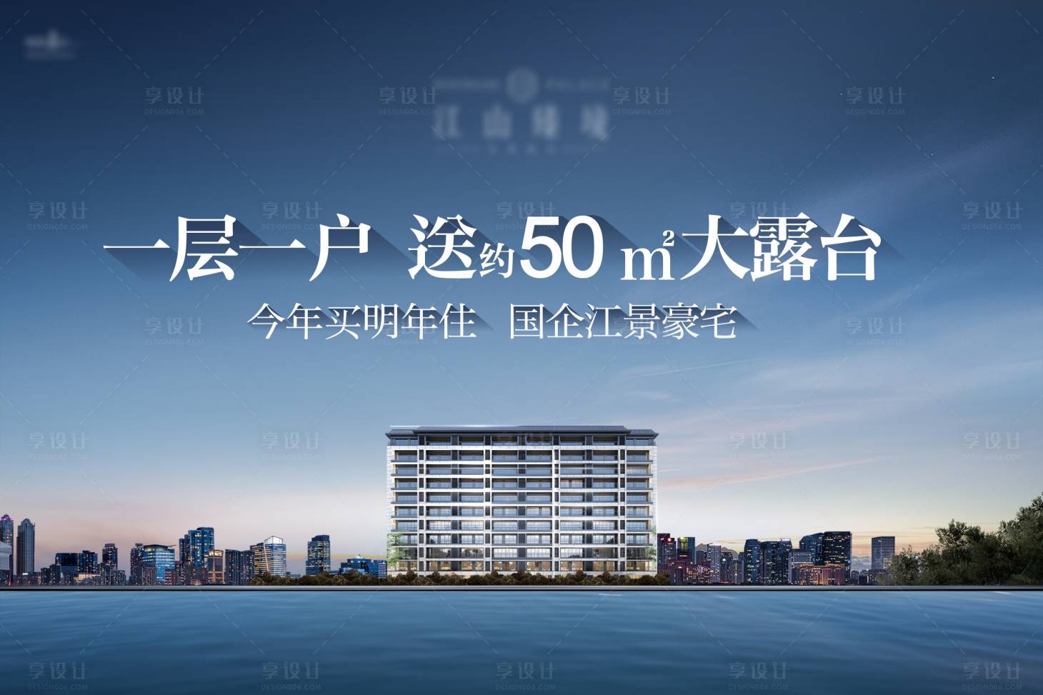 源文件下載【階段畫面背景板】編號：35160023220829318