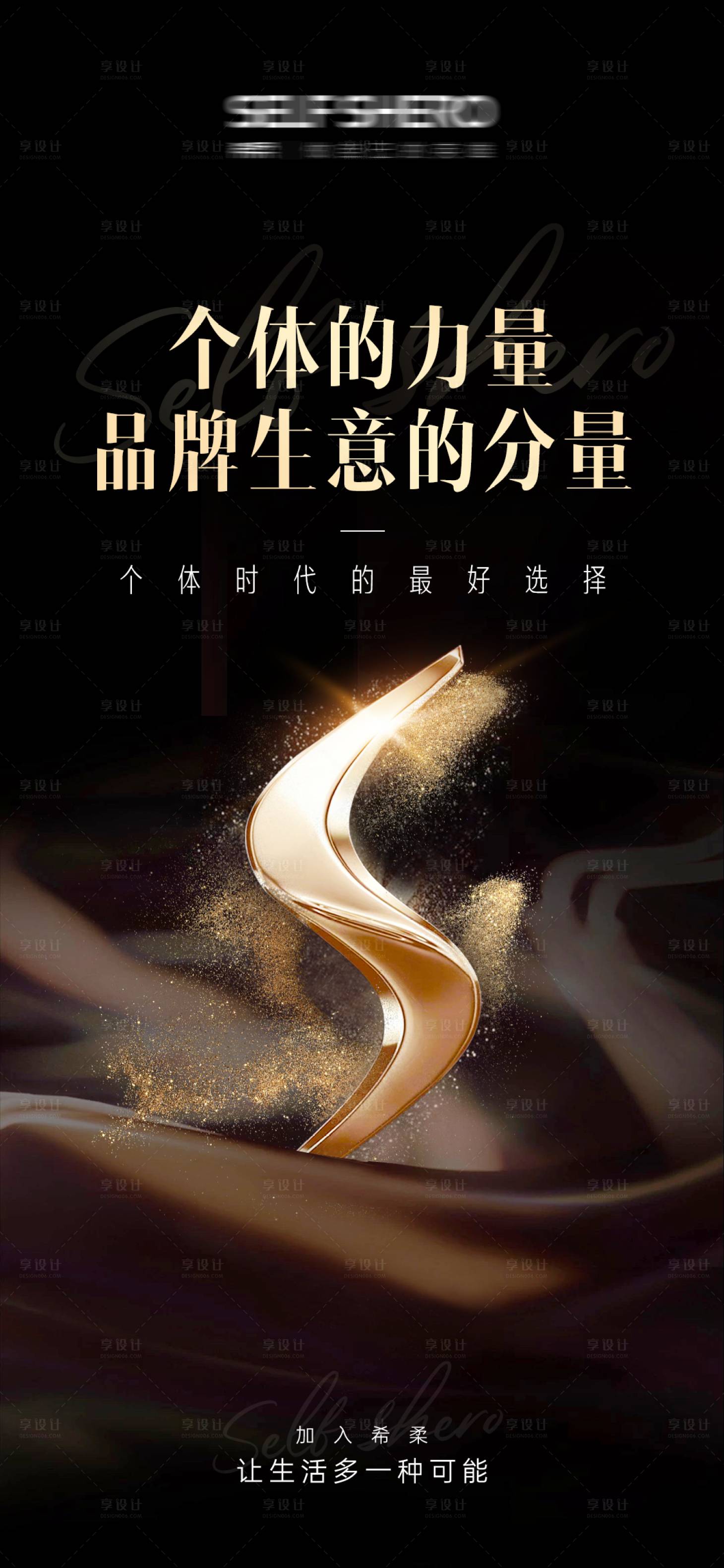 源文件下载【招商海报】编号：89620023314356181