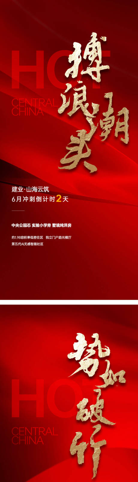 源文件下载【热销】编号：73440023056055792