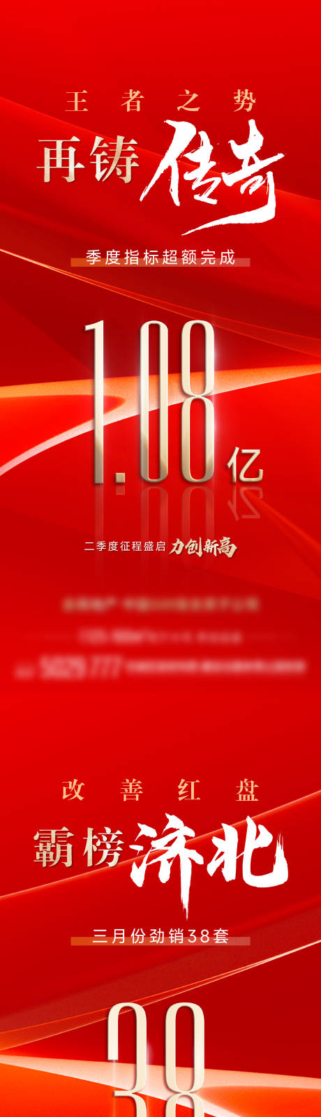 源文件下载【热销数据单图】编号：37260023218261059