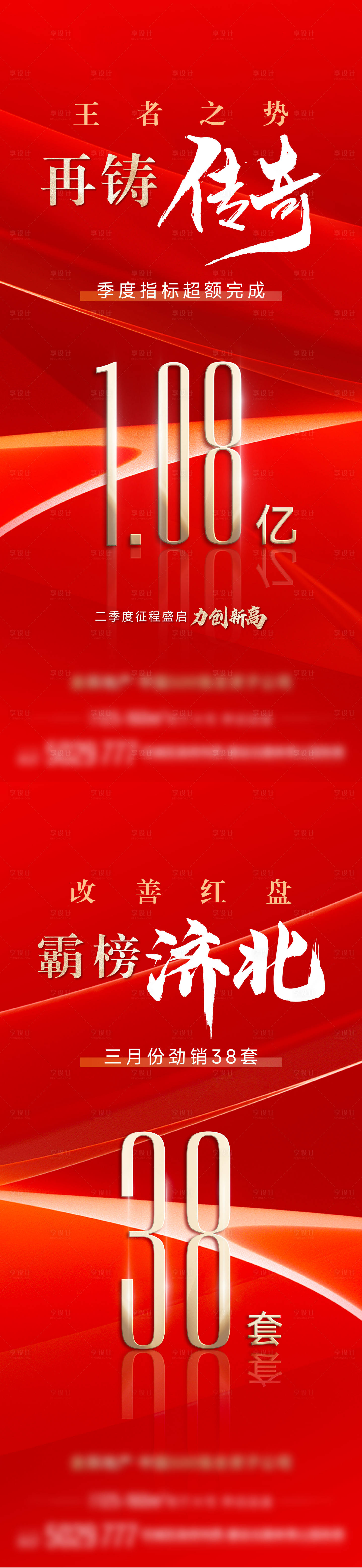 源文件下載【熱銷數據單圖】編號：37260023218261059