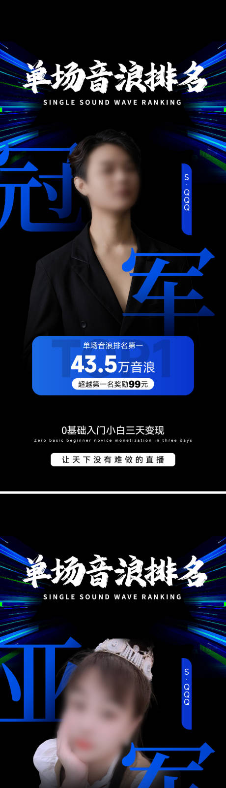 源文件下載【享設(shè)計】搜索編號：82080023074179571【直播封面海報】