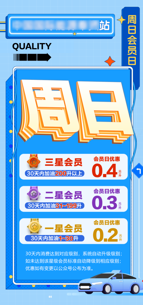 源文件下载【周日高端科技活动海报】编号：25650023081562806