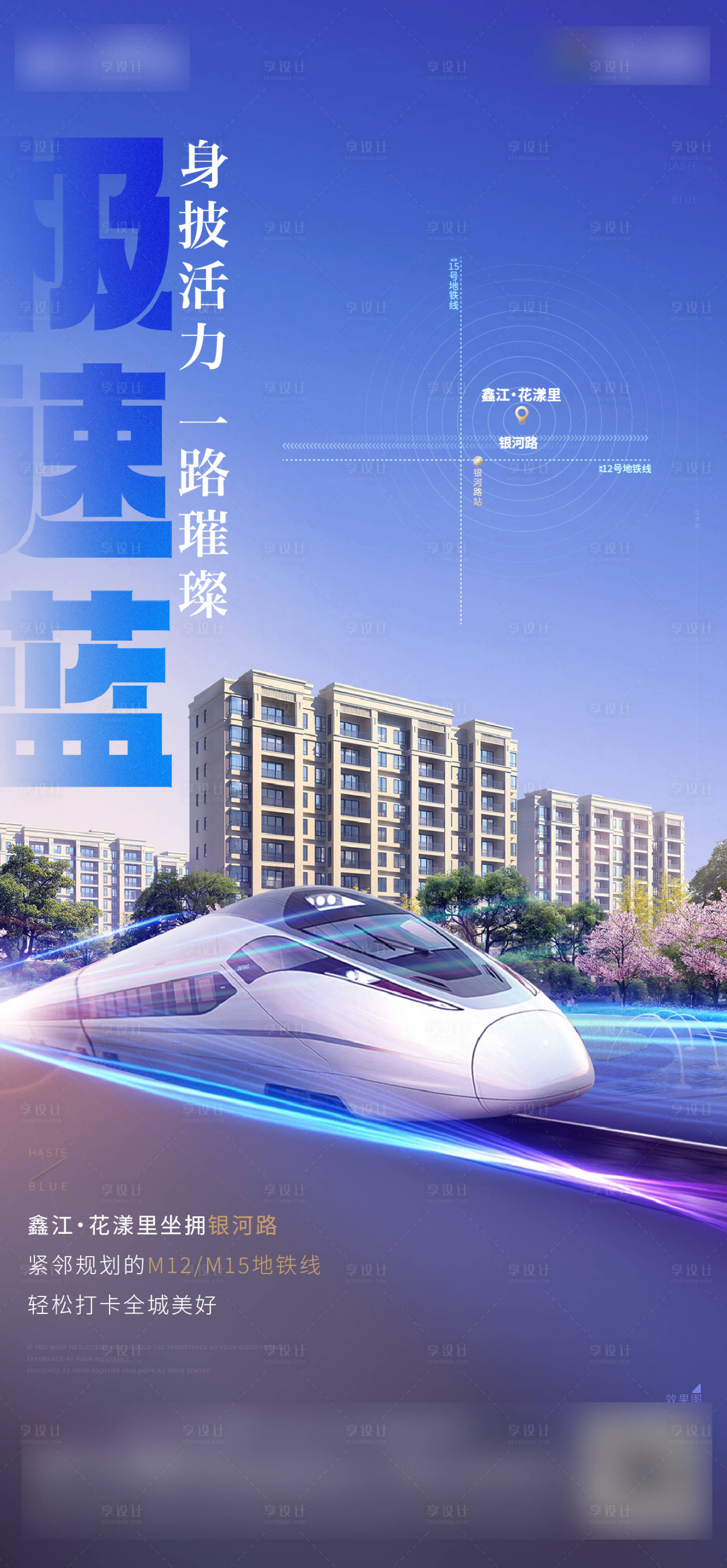 源文件下载【享设计】搜索编号：30890023071941751【地产价值点】