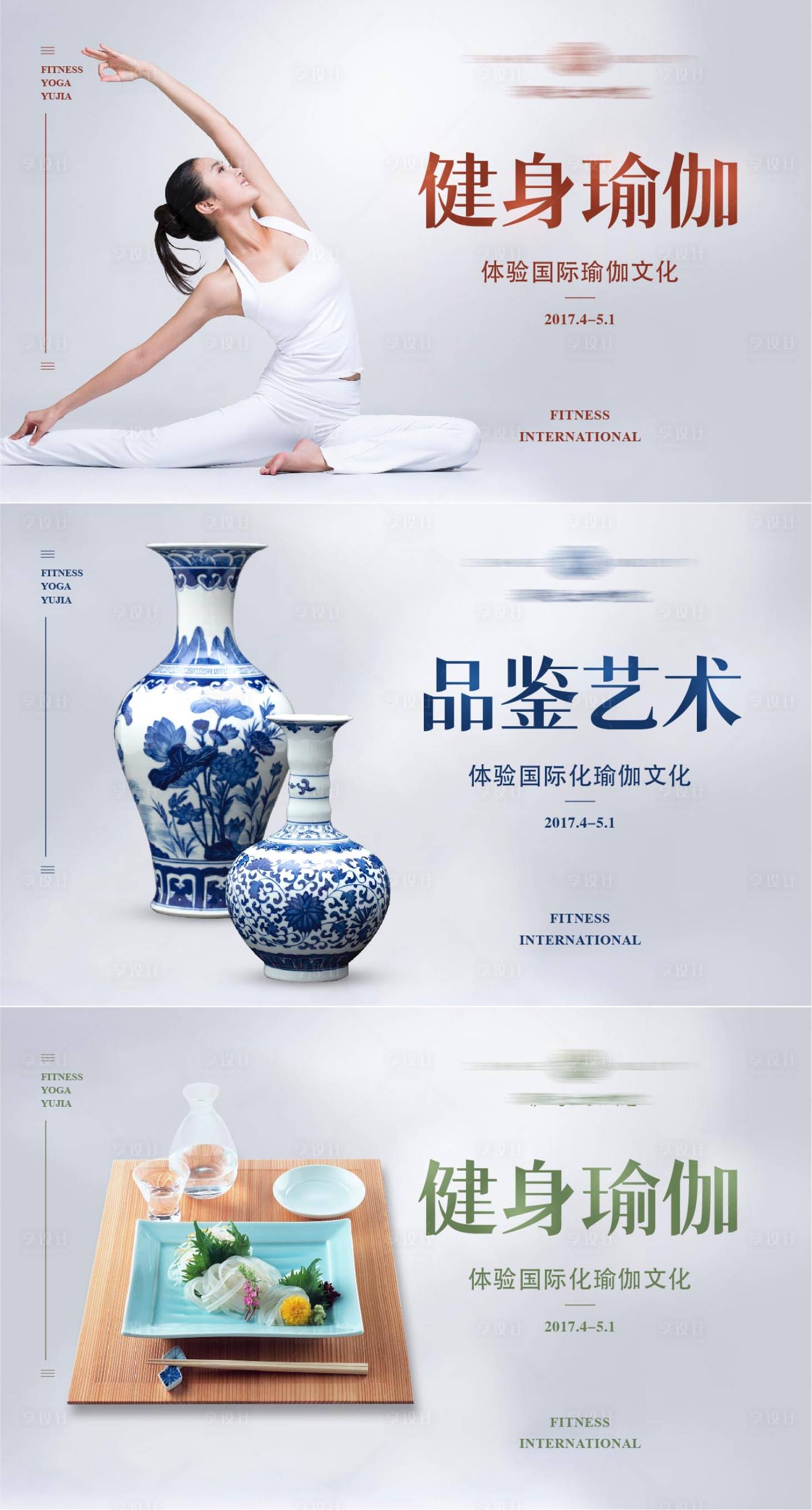 源文件下載【享設計】搜索編號：99620022987583776【藝術展覽海報】