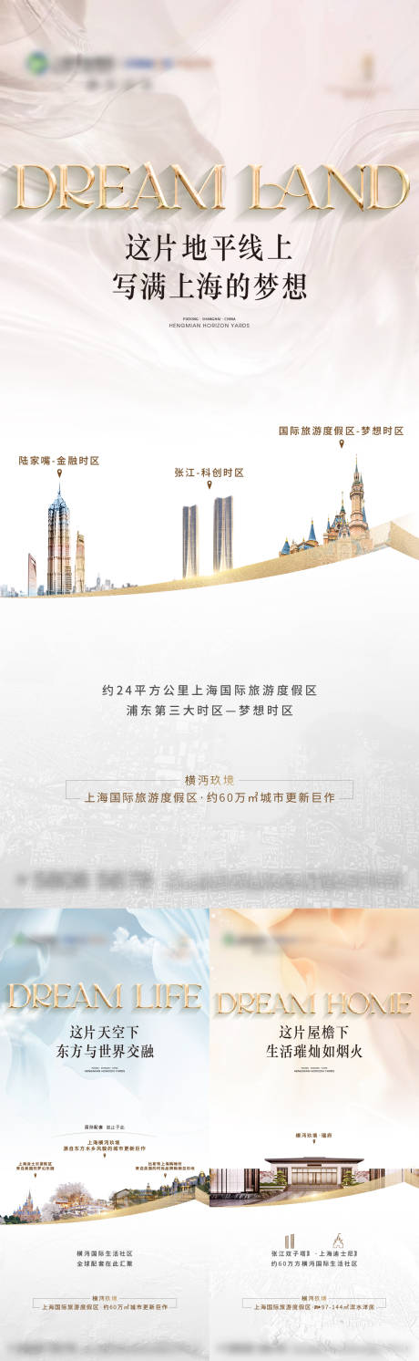源文件下载【品牌发布会海报】编号：77870023054817708